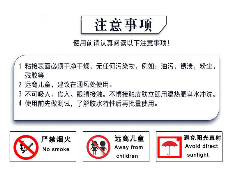 透明紫外线固化胶uv胶无影胶粘接塑料玻璃水晶铝等快干胶水uv胶