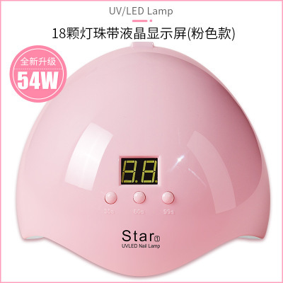 美甲灯uv胶固化灯树脂胶紫外线灯灯36w大功率紫外线灯胶水用