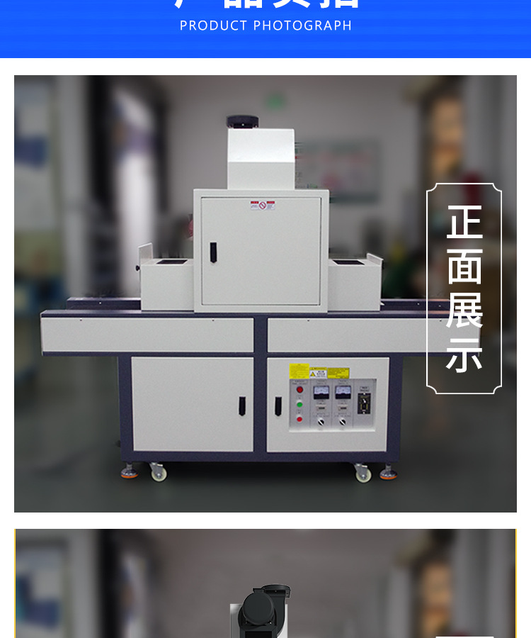 UV光固化机烘道设备丝印UV固化机6kw双灯UV机紫外线光固化炉