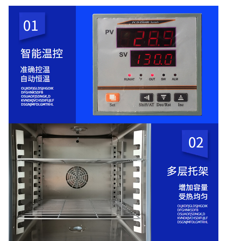 深圳工厂电热鼓风干燥箱琥珀加工实验室恒温烤箱不锈钢小型烘干箱