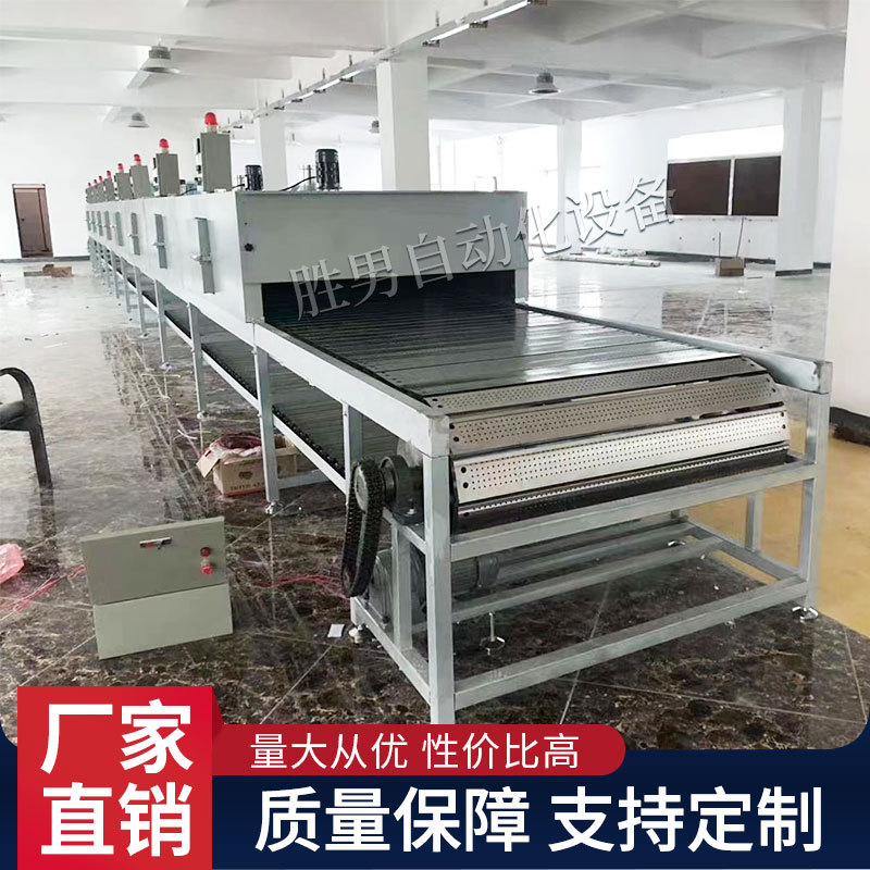 厂家直销隧道炉烘干鼓风流水线五金塑胶烘干丝印恒温烤箱哄设备