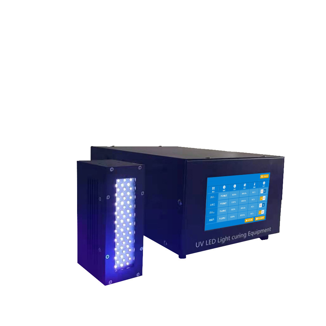 uvled面光源30-120冷光源uv胶水uv油墨印刷固化设备uv固化机