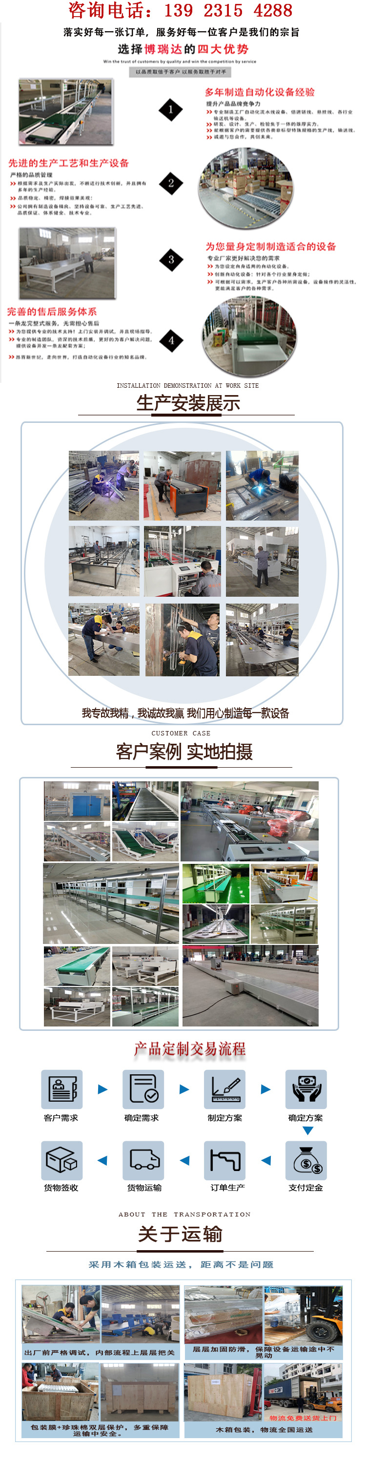 直供顺德烘干流水线链板输送线五金喷塑胶烘干线高温隧道炉