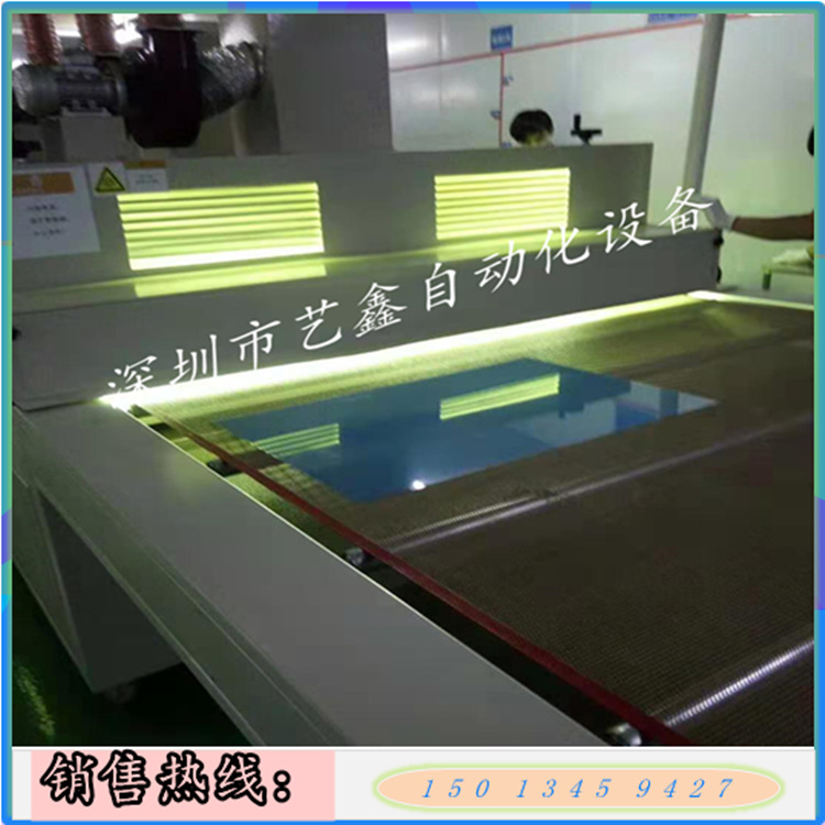 UV隧道炉远红外隧道炉丝印烘干隧道炉光固机UV烘烤机UV固化机
