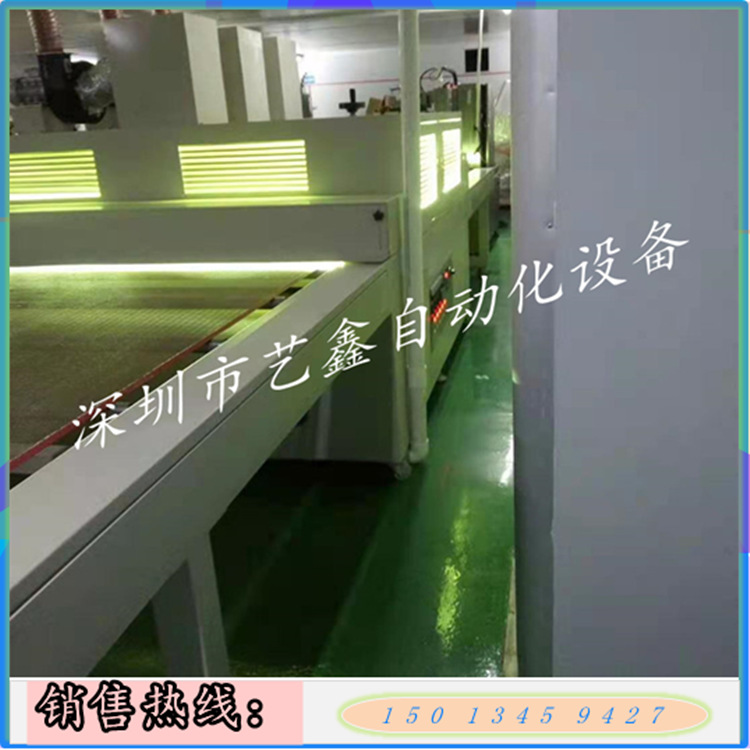 UV隧道炉远红外隧道炉丝印烘干隧道炉光固机UV烘烤机UV固化机