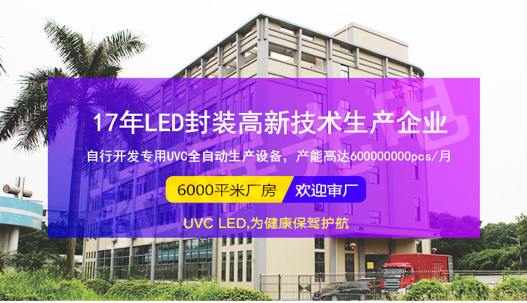 UV空气杀菌灯管LEDUVCT8杀菌管紫外线消毒灯室内紫光消毒灯管