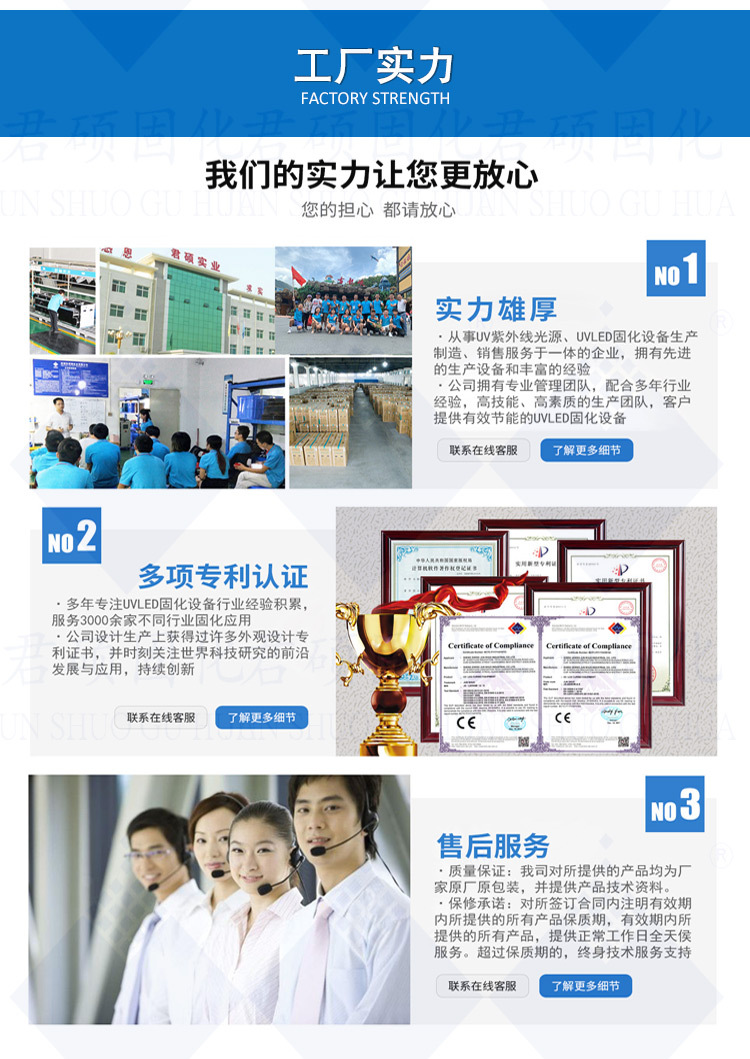 厂家定制395nmUV固化机UVLED固化隧道炉专注丝网印刷固化