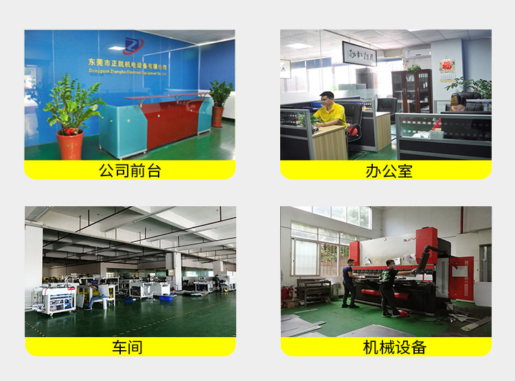 东莞厂家供应led面光源UV机摄像头触摸屏液晶模具点胶固化