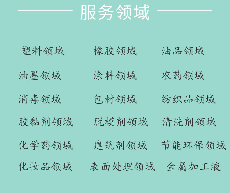 玻璃丝印油墨配方分析UV丝印油墨玻璃丝印油墨检测分析产品开