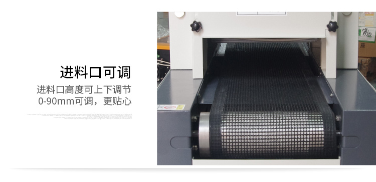 RX200-1紫外线UV光固机UV胶光油固化炉桌面式UV固化机小型UV设备