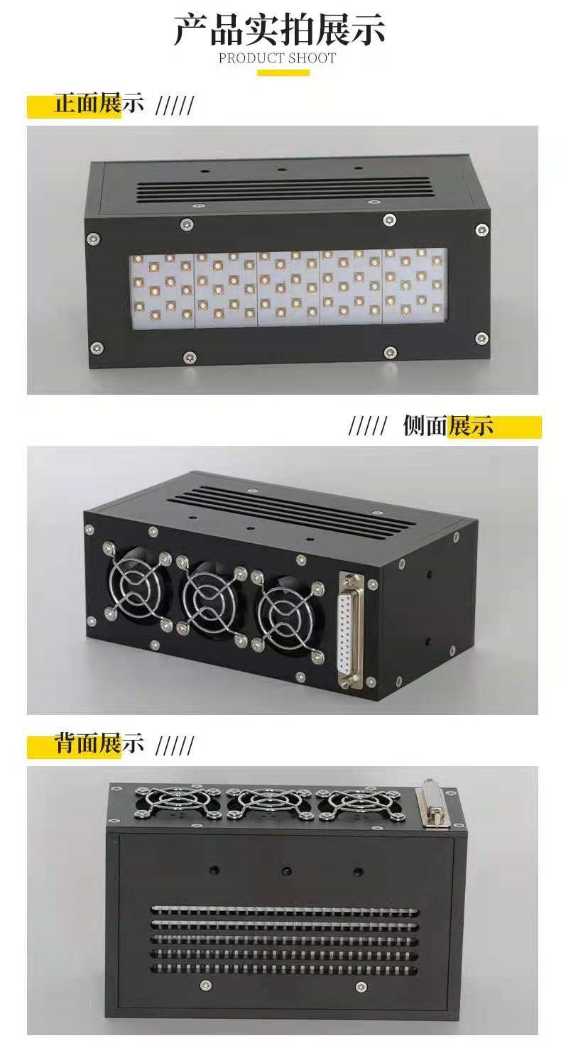 uvled面光源30-120冷光源uv胶水uv油墨印刷固化设备uv固化机