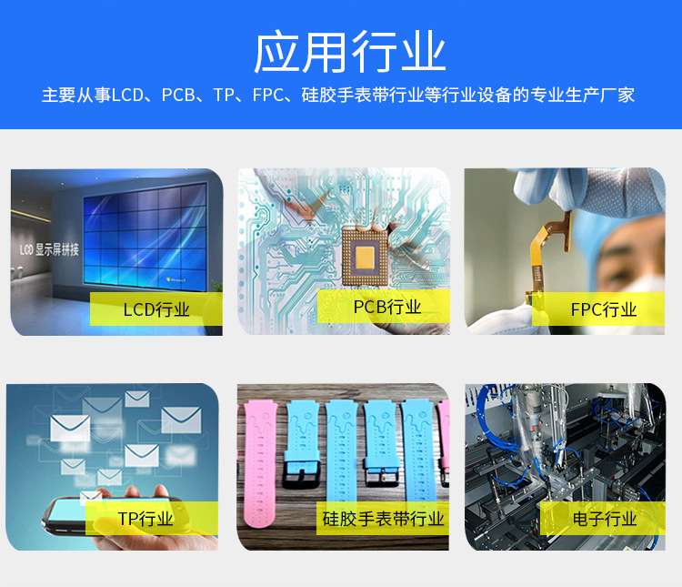 东莞厂家供应led面光源UV机摄像头触摸屏液晶模具点胶固化