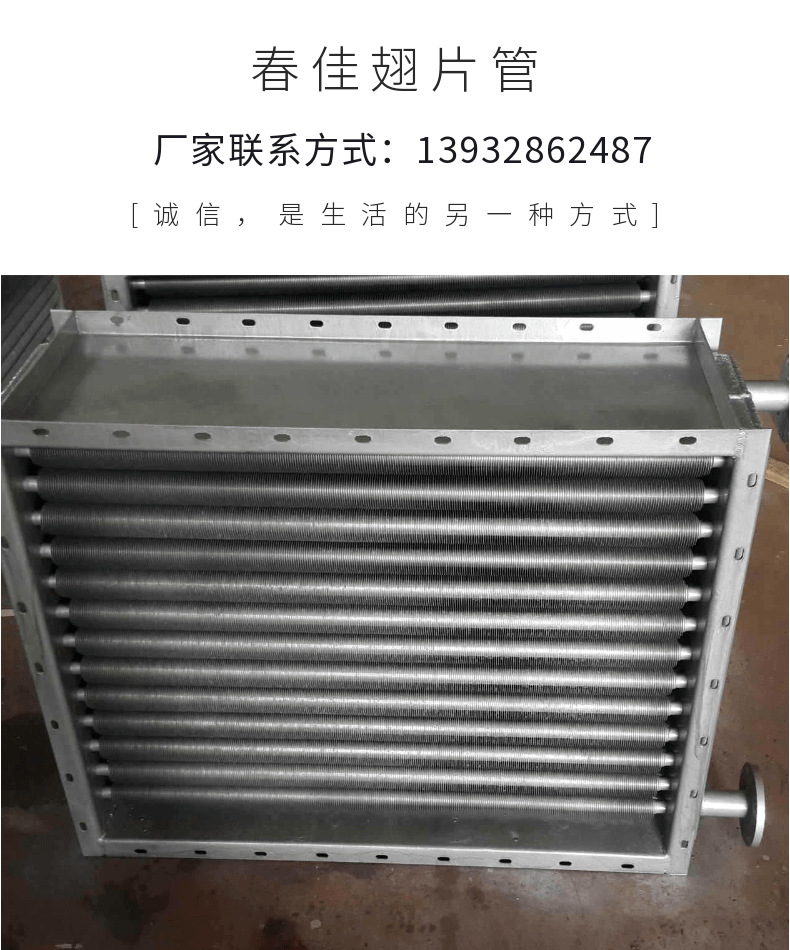 不锈钢烤箱加热管干烧电热管220v380v热风散热片烘箱电热管