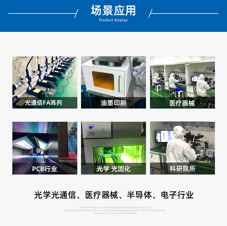 紫电厂家直销四通道uvled光源uv光固化机紫外线固化机uvled点光源
