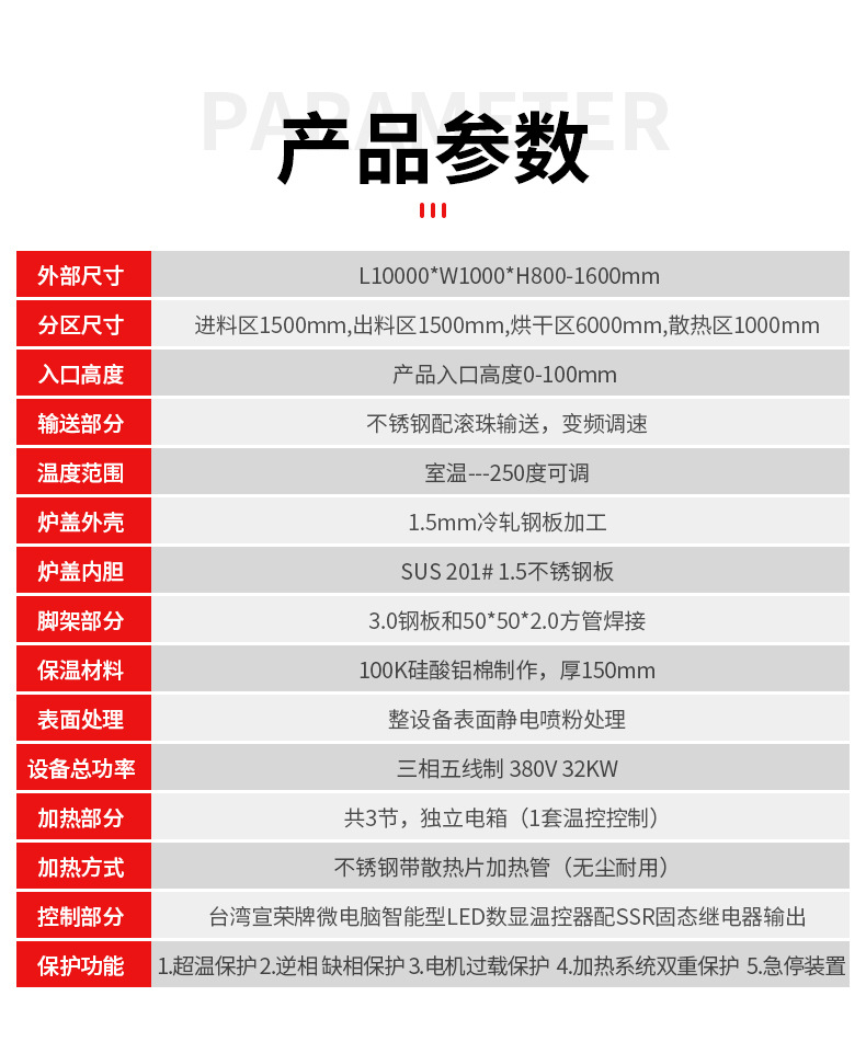 深圳定制隧道固化炉复合新材料隧道炉烘干线丝印隧道炉生产厂家