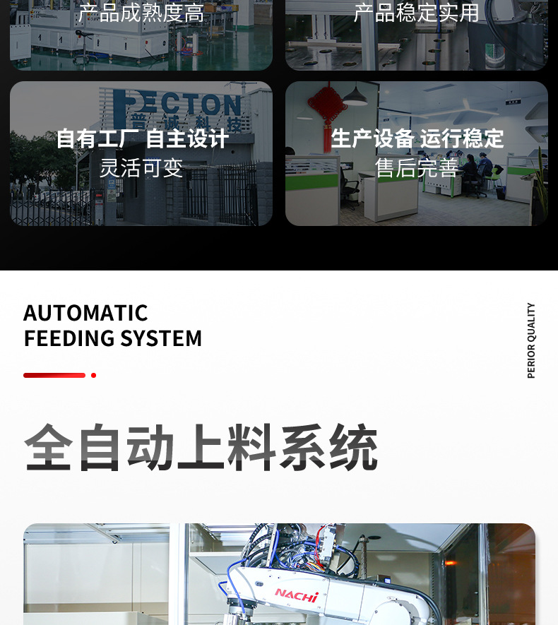 厂家直销固化机全自动上下料金属卤素灯固化机大量出货面板