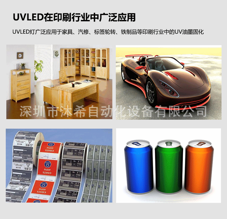 厂家生产uv膜解胶机led照射解胶机半导体用uv解胶机抽屉式uv机