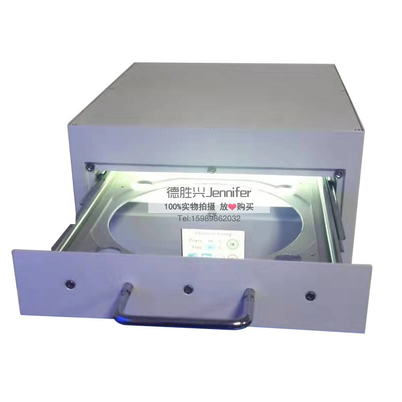 UV解胶机150X200mm手机屏UV胶解胶机晶圆半导体UV解胶机LED光