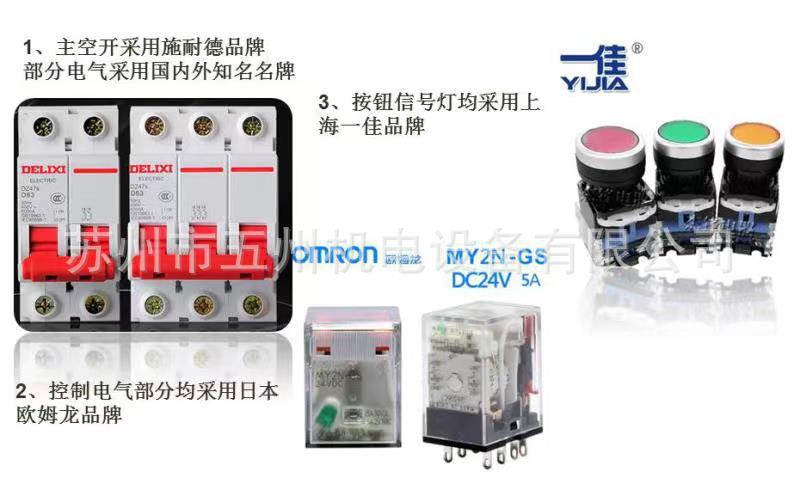 紫外线UV流水线固化机,UV机,线路板UV光固机,油墨固化机