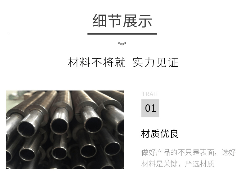 不锈钢烤箱加热管干烧电热管220v380v热风散热片烘箱电热管