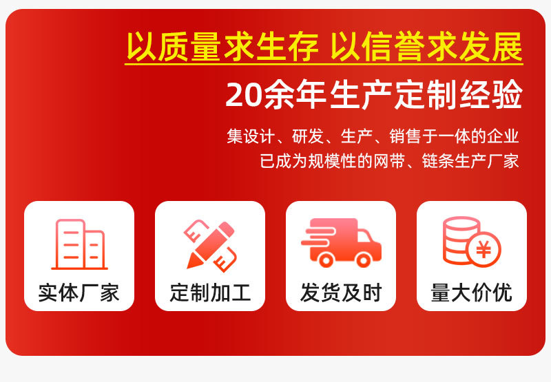 不锈钢输送网带人字形加密网链工业隧道炉烘干流水线网带现货供应