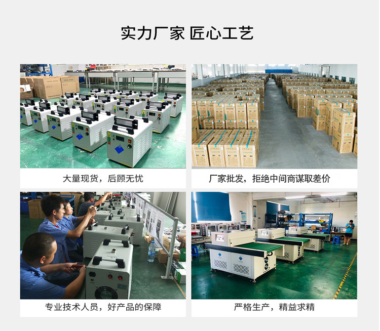 君硕厂家定制家具漆喷涂UVLED固化专注定制395波长UV固化设备