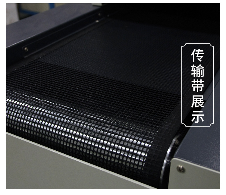 LY400-2BY3光油UV光固化机6kw高配UV固化机两档调光UV隧道炉双灯