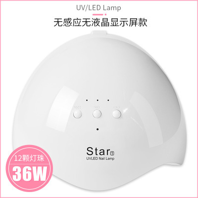 美甲灯uv胶固化灯树脂胶紫外线灯灯36w大功率紫外线灯胶水用