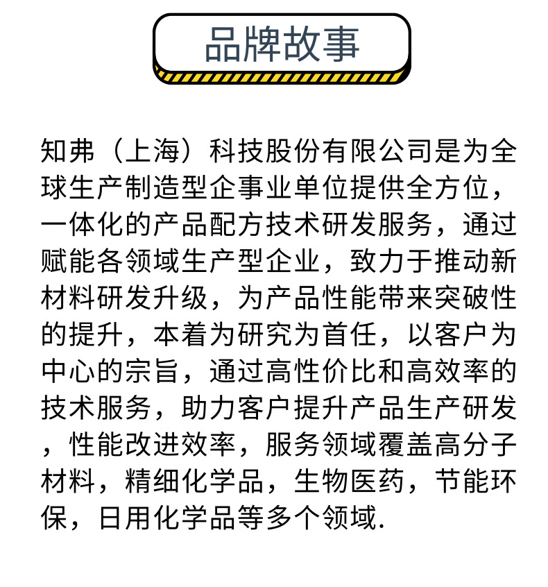 玻璃丝印油墨配方分析UV丝印油墨玻璃丝印油墨检测分析产品开