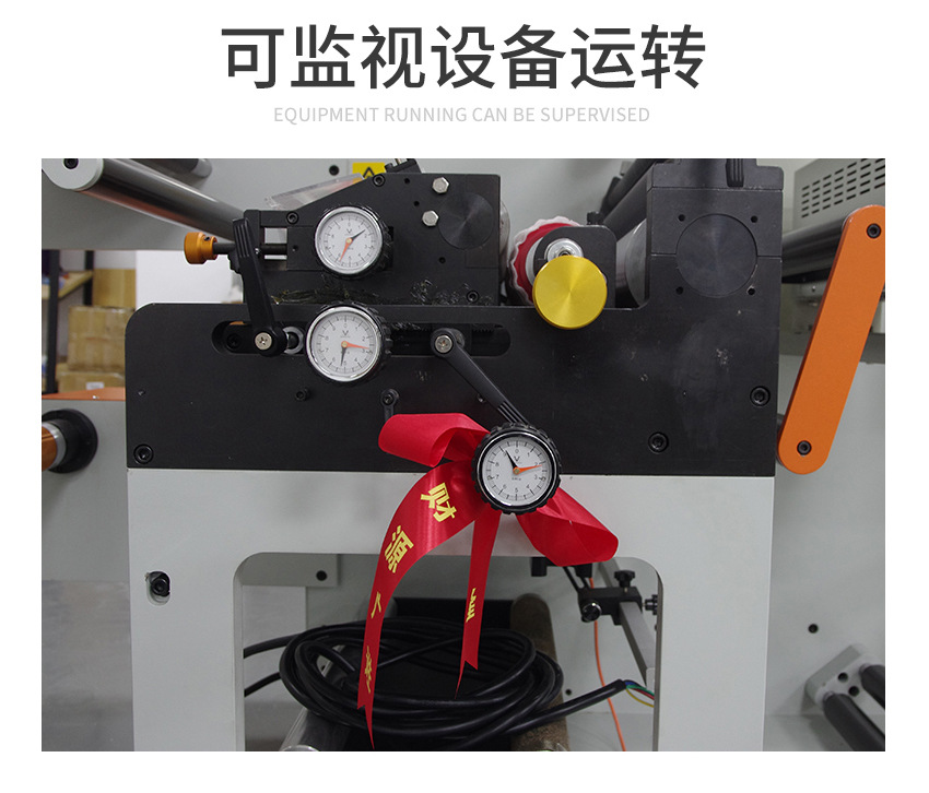 UV光固化机紫外线自动收卷上光油一体式UVLED固化机UV烘干设备