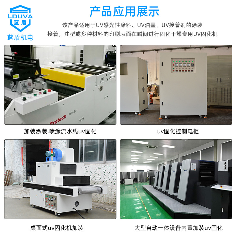 蓝盾uv固化灯镇流器喷涂丝印刷油墨碘镓灯晒版机镇流器厂家现货