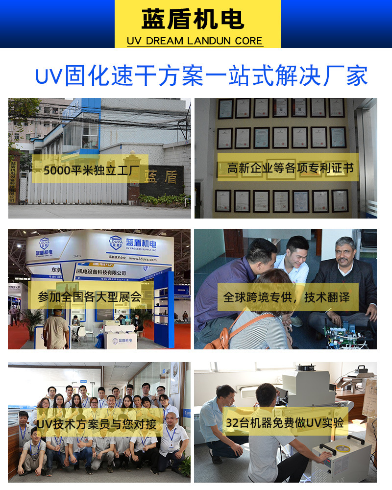 公司展示.jpg