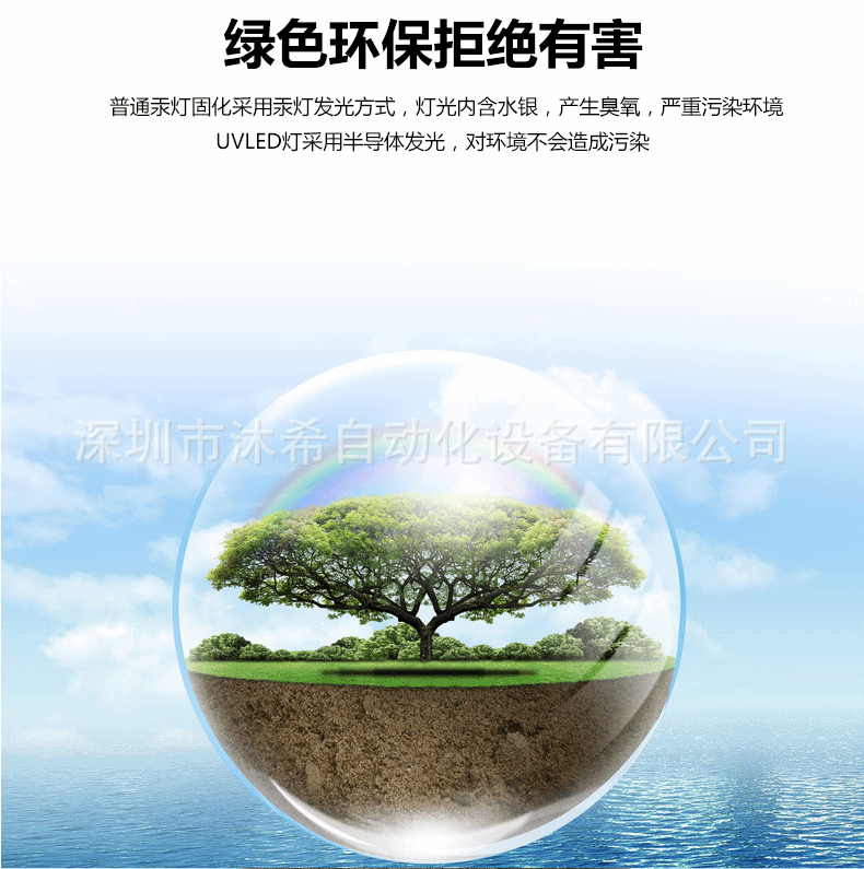 厂家生产uv膜解胶机led照射解胶机半导体用uv解胶机抽屉式uv机