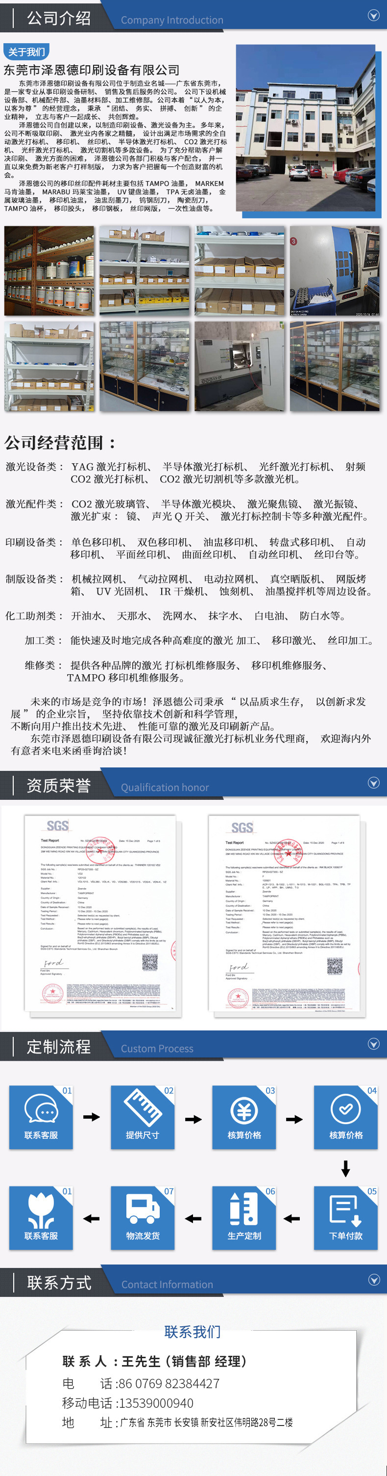 Tampo德国进口Tampo油墨(总代理)TAMPO快干油墨UV金属油墨厂家
