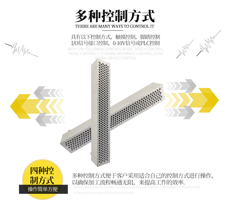 UVLED曝光机大型UV光固机胶水固化箱无影胶UV转印胶光敏树脂固化