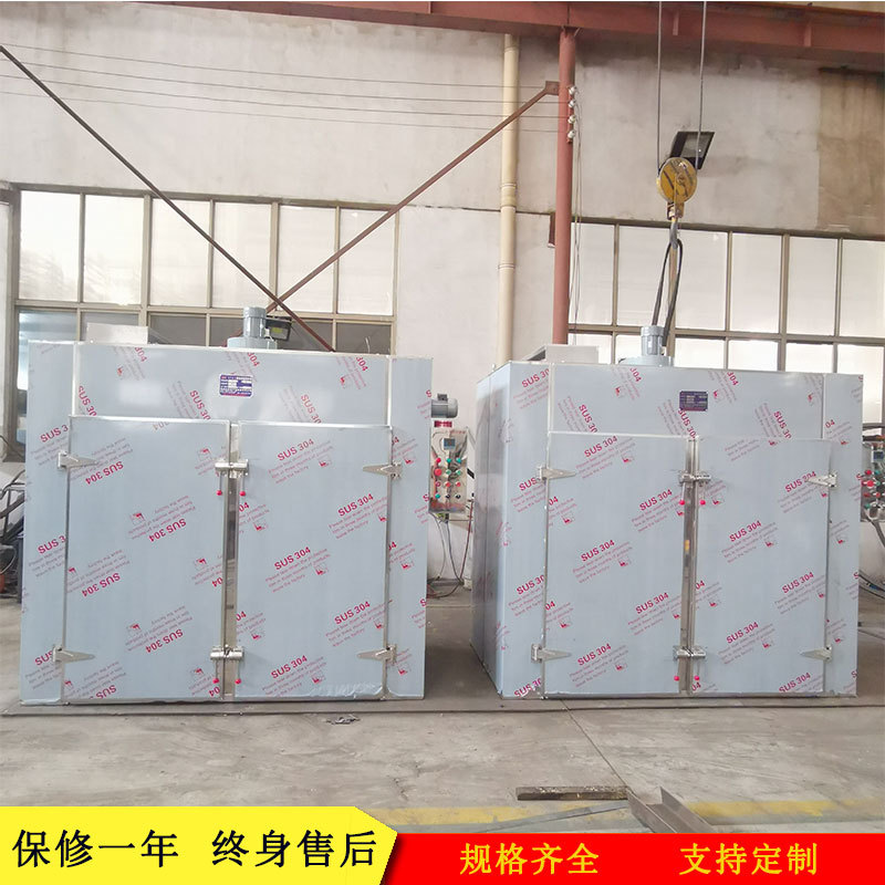 热风循环烘箱工业烤箱工业烘干机颗粒烘干机厂家