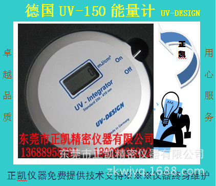 正凯批发德国UV能量计UV-DESIGNUV-int150能量计,150能量计