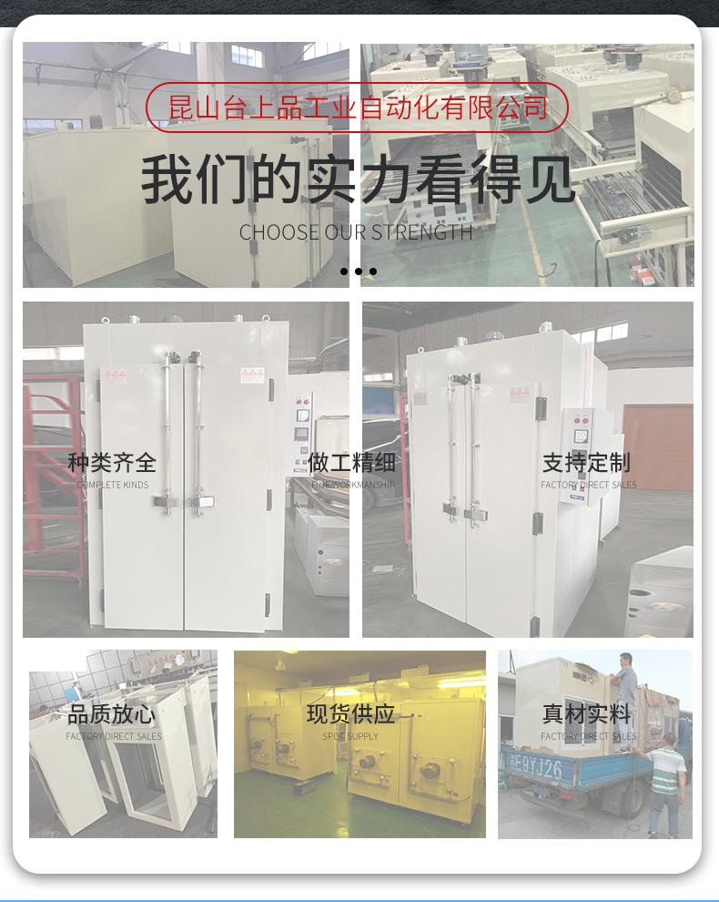 厂家定制链板式精密输送炉不锈钢链板输送高温隧道炉