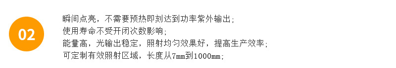 东莞厂家定制LEDUV固化灯胶水UV固化机整套油墨UV固话设备批发