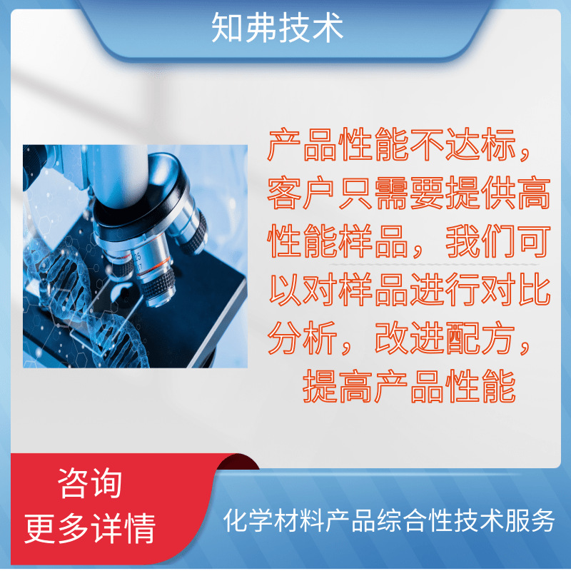 玻璃丝印油墨配方分析UV丝印油墨玻璃丝印油墨检测分析产品开
