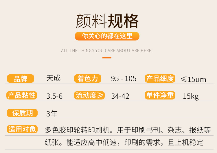 高中低速轮转油墨uv印刷油墨轮转滚筒纸冷固印报油墨批发