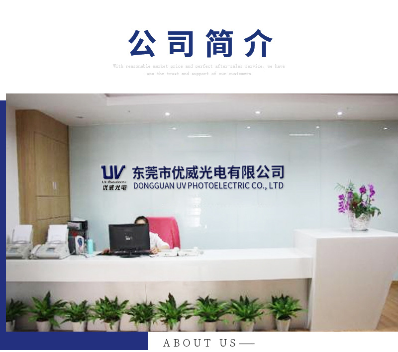 厂家供应UV能量计汞灯紫外线能量计uv能量测试仪焦耳计