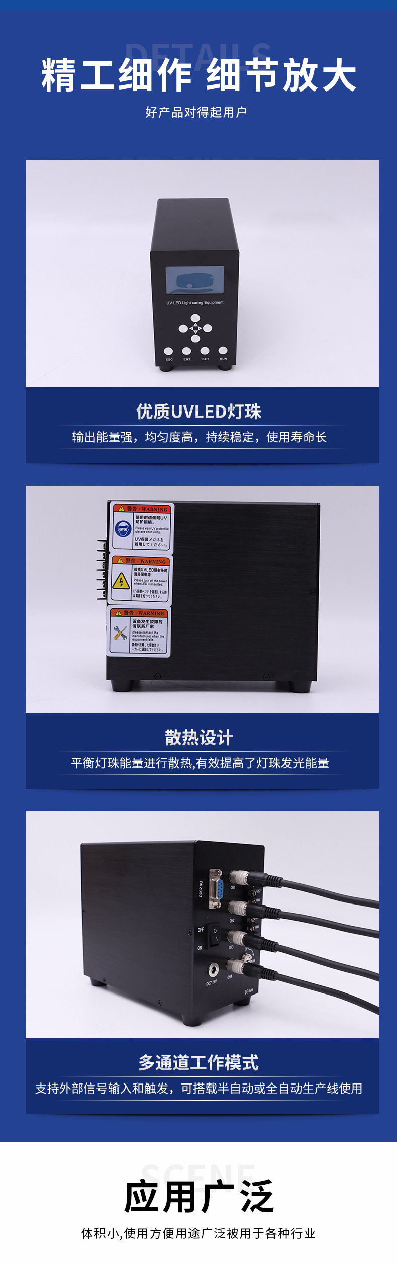 UVLED固化灯365nm uvled点光源 小型UV胶水油墨紫外光固化设备