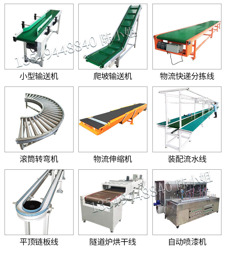 厂家直销隧道炉烘干鼓风流水线五金塑胶烘干丝印恒温烤箱哄设备