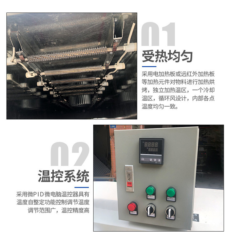 普瑞廷供应工业烘干输送线隧道炉恒温烤炉烤箱加热烘道可定制