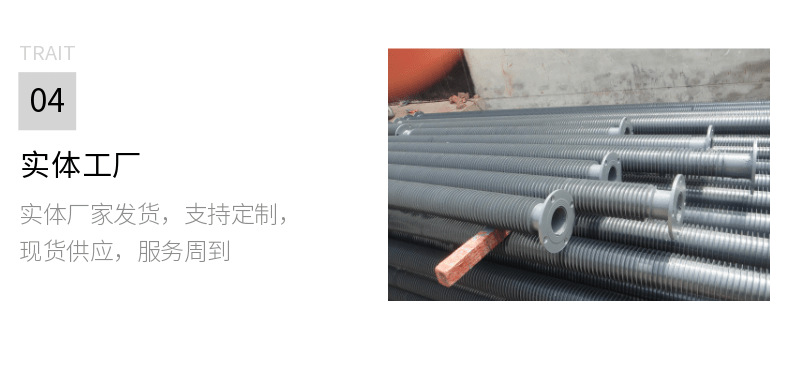 不锈钢烤箱加热管干烧电热管220v380v热风散热片烘箱电热管
