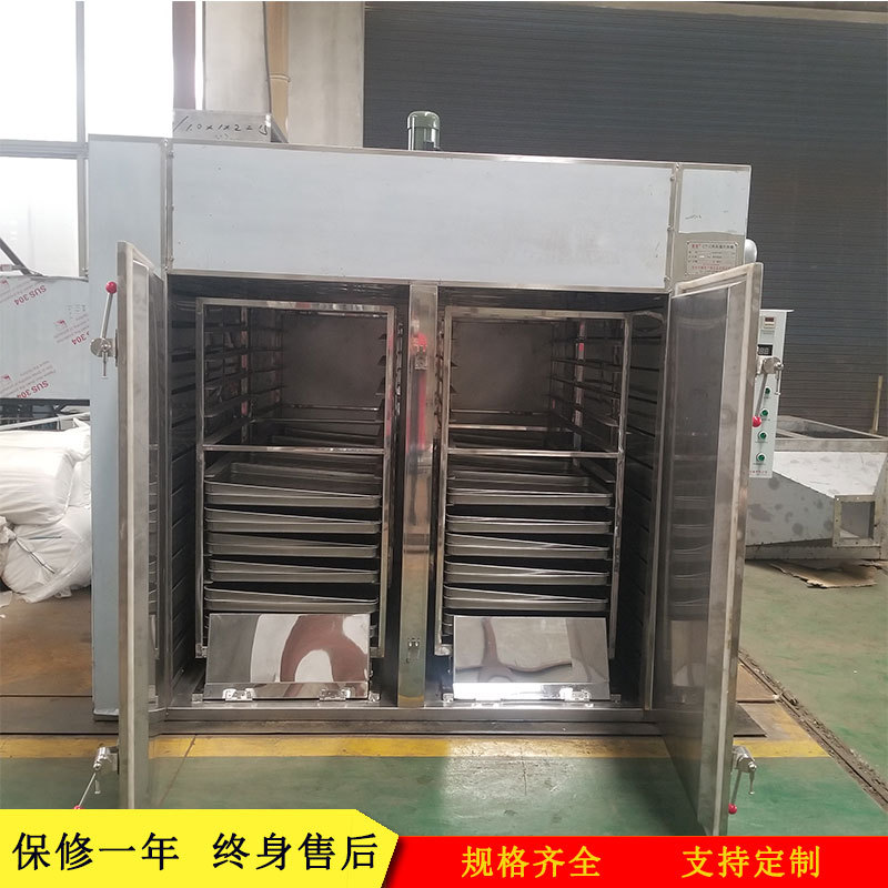 热风循环烘箱工业烤箱工业烘干机颗粒烘干机厂家