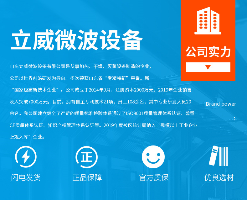 猫砂烘干设备隧道式猫砂干燥炉厂家供应猫砂微波干燥机