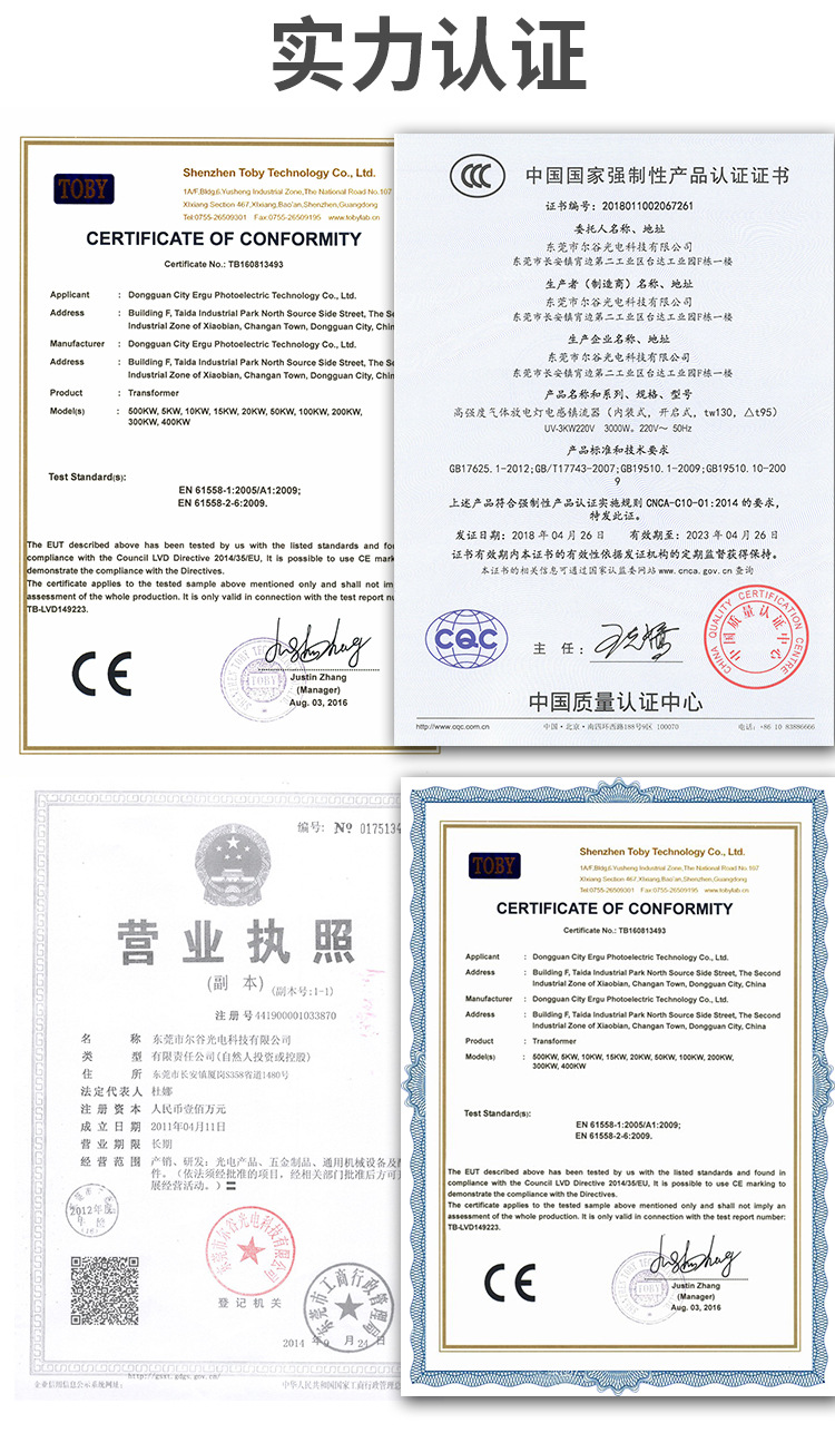 UVLED固化机uv固化设备无影胶油墨光固机uv炉光固化机隧道烘箱