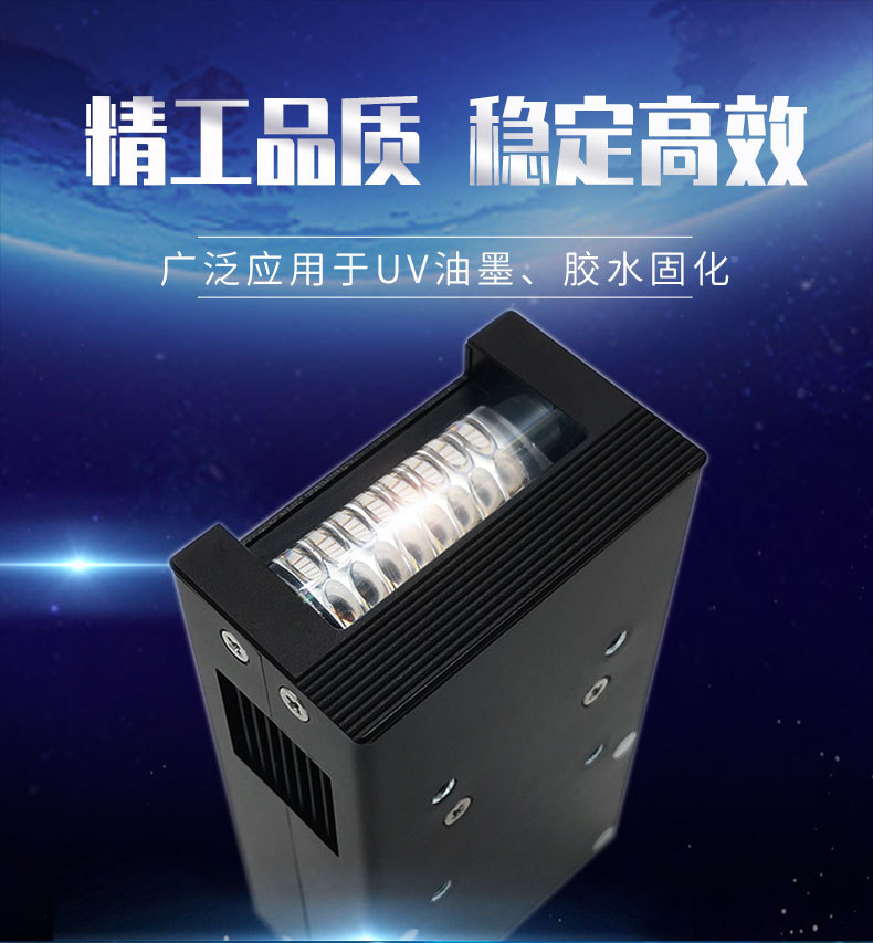 云固uv固化机二维码uv灯固化灯喷码机小型uv油墨紫外线uv光固机